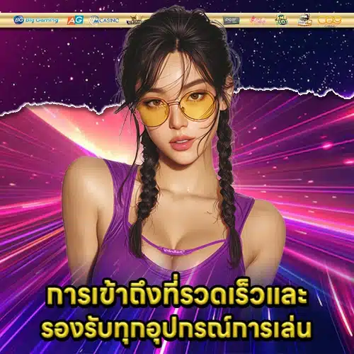 BETCASH789 ทางเข้า BETCASH789 ทางเข้า