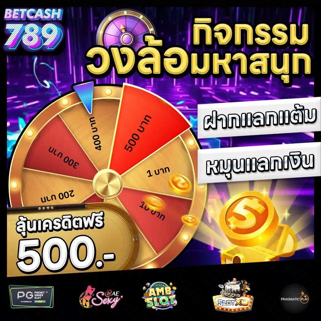 BETCASH789 Promotion 3 BETCASH789 Promotion 3