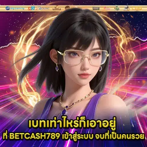 BETCASH789 Login Article 1 BETCASH789 Login Article 1