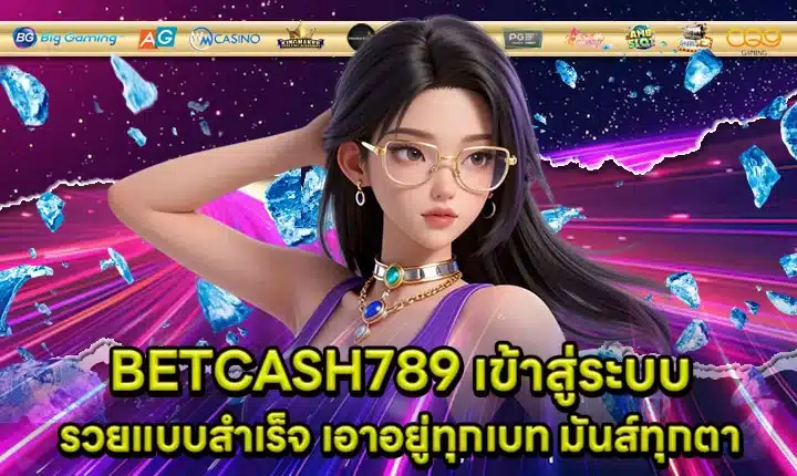 BETCASH789 Login Article Cover BETCASH789 Login Article Cover
